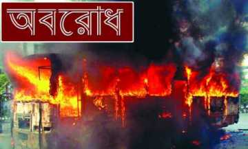 নাটোরে গ্রেফতার ১৩